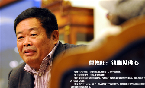 原国家领导人 临 终 谈 毛 主 席