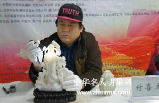 付喜龙老师(著名文物鉴赏家)
