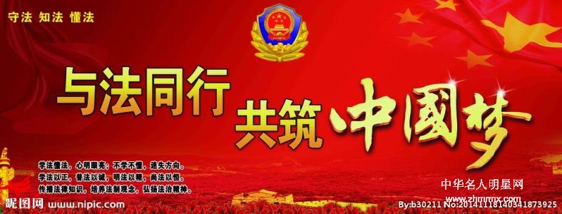 党的纪律 发展历史党的组织为极集权的组织，党的纪律为铁的纪律