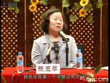 陈玉琴-——中医保健专家