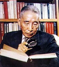 真诚的科学工作者，就是真诚的劳动者丁颖