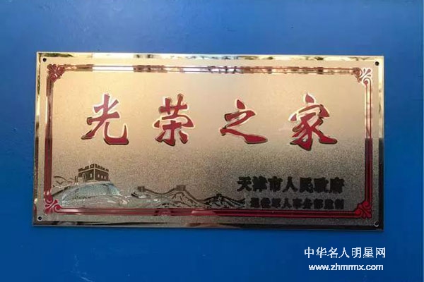 请退役军人赶快去有关部门登记！因为有你而自豪！
