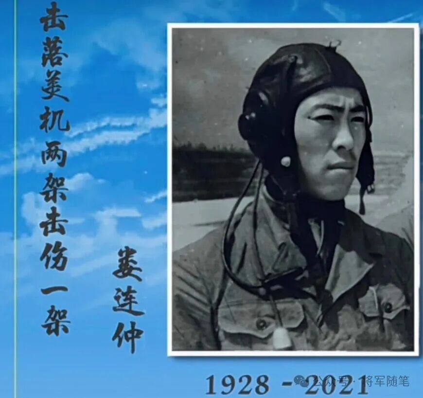 原空军航空兵六师的历史