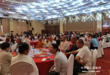  印广法师应邀出席新长征之路——南下支队一带一路：不忘初心展望未来红色论坛