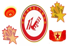  郝文武-中国红色影视文化联合会要服务于人民