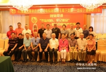  厉害了★咱的南下支队