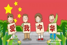 人若无诚、一钱不值：做一个有灵魂的人