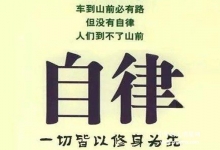  遇事先看人，看人先看志，有行动才有梦想、有梦想才有辉煌