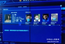  阿里、支付宝、云空间、蚂蚁都必须归有国有化，国人安全才有保障！