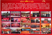 南下支队红色传承第二十四讲第七章节：百集国学情景电影