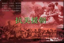  任何人都没有资格批判那场用鲜血铸就的立国之战，谁敢批判那就是祖国的罪人