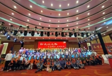  新长征之路——不忘初心、展望未来 南下支队庆祝建党百年大型红色论坛暨庆祝活动与文艺晚会