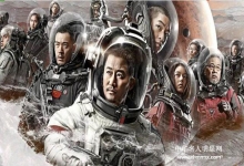  仗义的吴京用自己的钱挽救了电影《流浪地球》