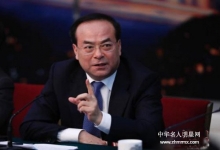  重庆市委书记孙政才被停职调查
