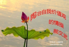  成长的必修课：写给自己的文章