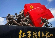  南下支队红色传承第五十七讲：红色研学游-平遥行第五季之南下支队英雄以血肉之躯抗击日军钢铁炮火
