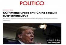  特朗普当属：最无赖、最伟大、最聪明的近几任美国总统