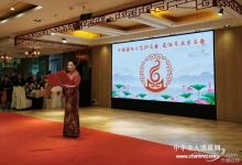  庆祝中国共产党成立100周年以及中国通俗文艺研究会民俗专业委员会成立1周年庆典活动