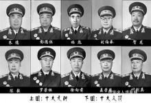  致敬开国元勋—十大元帅、十大将、以及诸多将军