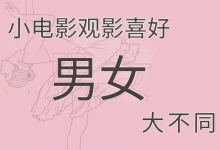 南下支队红色传承第103讲：南下支队系列活动将推出网络、以及抖音小影院