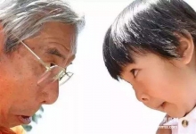  一岁的孩子和80岁的老人大家怎么看待！