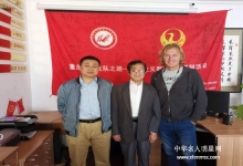 传承红色基因、携手红色元素、延续红色精神