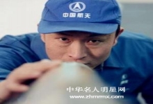  徐立平--大国多良材