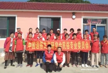  中国通俗文艺研究会民俗专业委员会辽阳公益行（第二季）