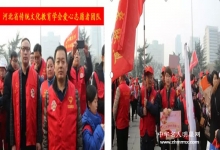  【中华名人明星网】“鲜花送雷锋 真心献祖国”大型送花活动
