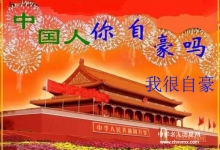  中国必须让美国以及西方国家适应中国的崛起