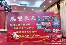  舞蹈《五星红旗》在南下支队庆祝建党百年华诞庆典中大放光彩