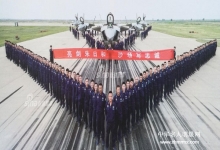  中国军方宣布歼20正式列装解放军，震惊世界。