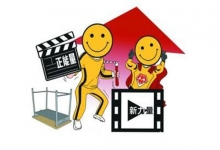  艺术是不可以被资本化，影视界资本市场的骗局是对艺术的践踏！