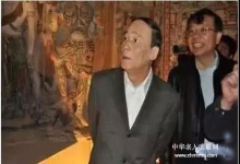  王岐山：金融机构上层太黑