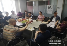  红色文化需再次点燃星火燎原之势——南下支队石家庄红色研讨
