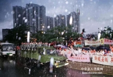  香港：南下支队一带一路祝香港回归20周年！