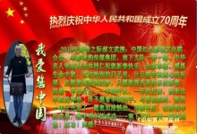  华影神韵传媒集团祝大家新年2019年新年快乐