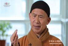  特刊：央视发现之旅——印广法师由心楞严法华。视频。图片