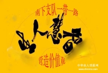 态度与高度、智慧与聪明