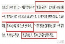  范冰冰的坠毁给娱乐圈敲响警钟！
