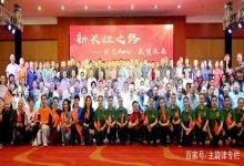  南下支队红色传承特别节目：告别2023展望2024南下支队全体同仁将继续全力传承红色基因