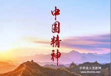  从崔永元炮轰范冰冰的国家精神奖项，高度解读什么是国家精神