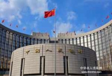  企业大老虎：命运危机——蚂蚁和恒大两大富豪双双受挫，金融大佬原则忘了，初心经失