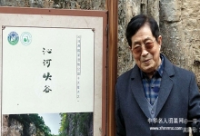  沁源圆梦之旅