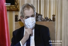  美国诬陷所谓“武汉病毒”西方叫嚣“向中国索赔”怎么面对