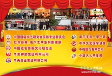  国庆中秋相叠、民族复兴强盛：我爱你中国！