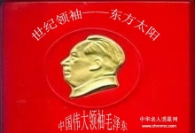  你研究过中国改革开放前后的GDP吗？有神奇发现！