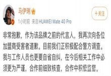  娱乐名人代言是应该好好整顿一下了，也应该责任制，出现问题一追到底！