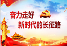  南下支队一带一路项目介绍第二十六季：来自武夷山和信阳的南下支队茶文化是传承和记忆的象征