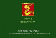  从电影《哪吒之魔童降世》看中国电影票房